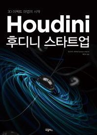 표지이미지