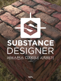 표지이미지