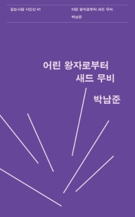 표지이미지