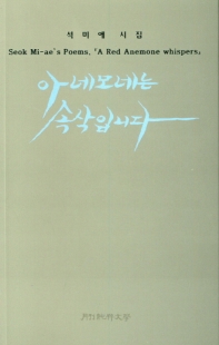 표지이미지