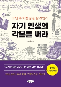 표지이미지