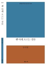 표지이미지