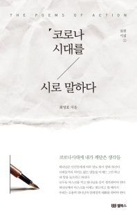 표지이미지
