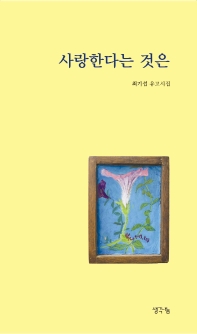 표지이미지