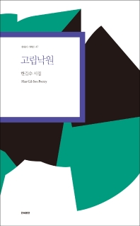 표지이미지