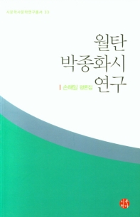 표지이미지