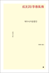 표지이미지
