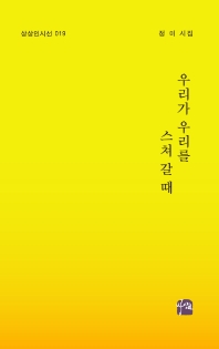 표지이미지