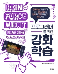 표지이미지