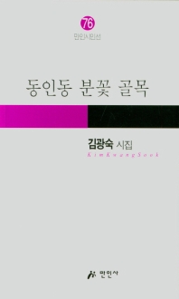 표지이미지