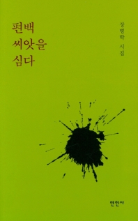 표지이미지