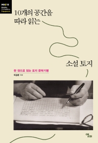 표지이미지