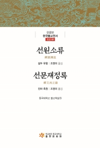 표지이미지