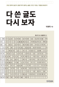 표지이미지