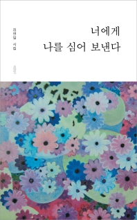 표지이미지