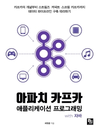 표지이미지