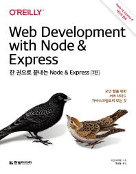 표지이미지
