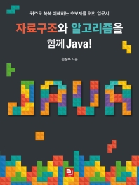 표지이미지