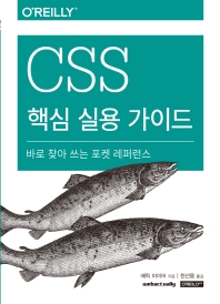 표지이미지