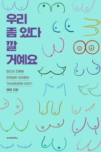 표지이미지
