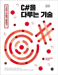 표지이미지