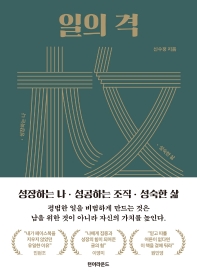 표지이미지