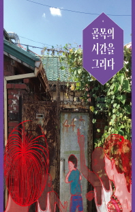 표지이미지