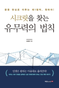 표지이미지