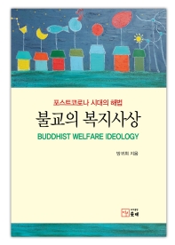 표지이미지