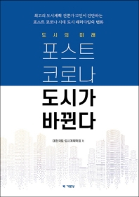 표지이미지