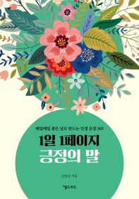 표지이미지
