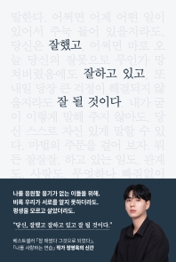 표지이미지