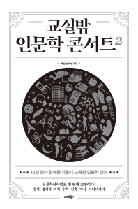 표지이미지