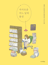 썸네일 이미지