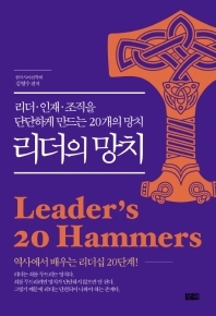 표지이미지