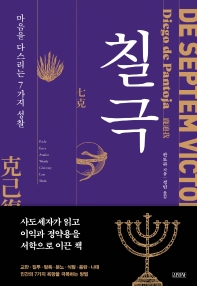 표지이미지