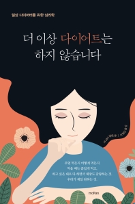 표지이미지