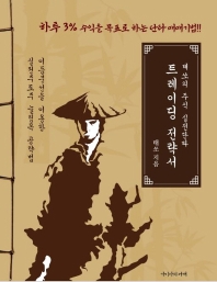 표지이미지