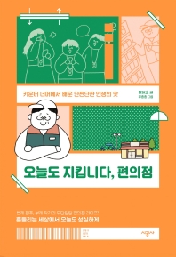 표지이미지