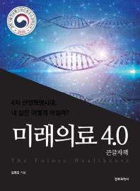 표지이미지