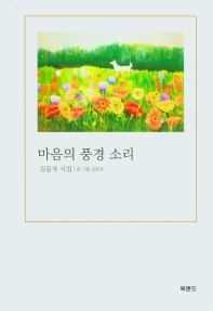 표지이미지
