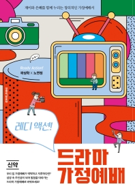 표지이미지