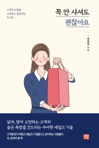 표지이미지