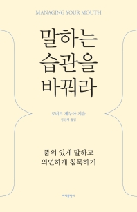 표지이미지