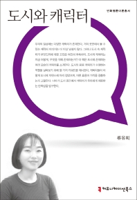 표지이미지