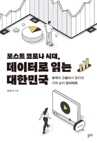 표지이미지