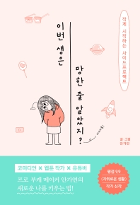 썸네일 이미지