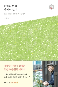 표지이미지