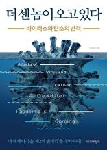 표지이미지