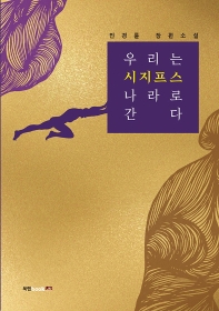 표지이미지